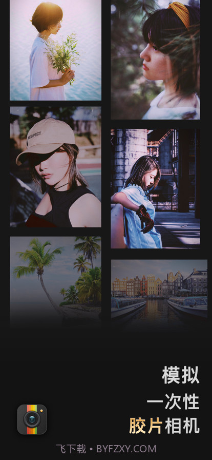 一次性胶片机截图1