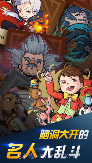 声动战士截图3 声动战士截图3