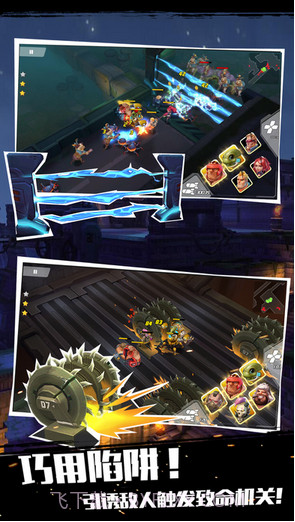 僵尸别动队3D截图3