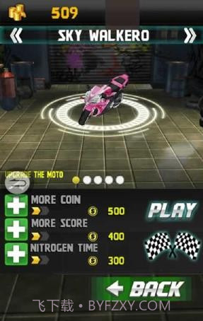 摩托死亡飞车截图4