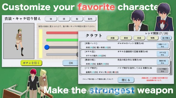 摧毁学校模拟器截图2 摧毁学校模拟器截图2