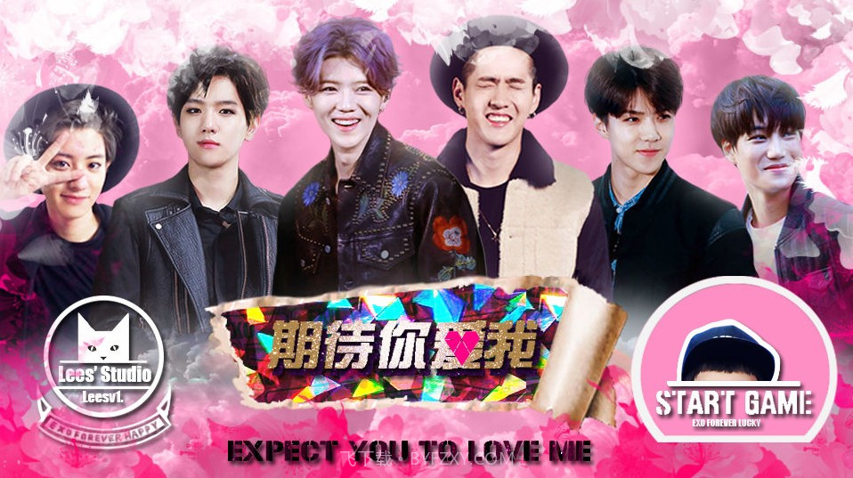 期待我爱你灿白篇截图1