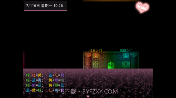 无冬镇物语截图3