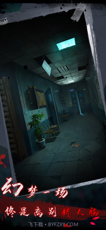 点灯2叩门怨截图5