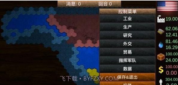 全球征服建兴修改无限资源截图3