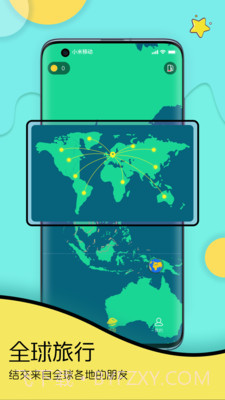 Togoo截图3 Togoo截图3