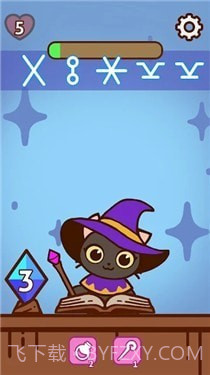 喵法师的魔法书截图1