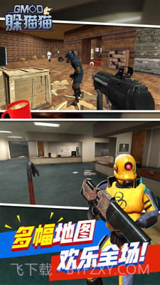 天线宝宝躲猫猫 无广告版截图2 天线宝宝躲猫猫 无广告版截图2