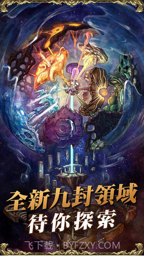 神魔之塔截图2 神魔之塔截图2