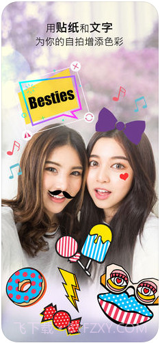 玩美相机截图4 玩美相机截图4