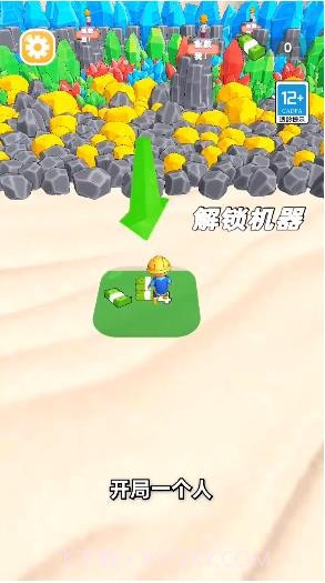 采矿人生截图2 采矿人生截图2