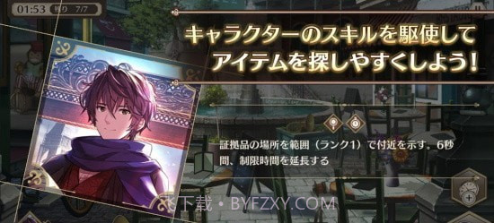 伦敦迷宫谭截图1 伦敦迷宫谭截图1