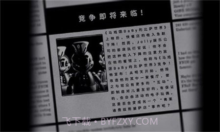 JOLLY HD截图1 JOLLY HD截图1