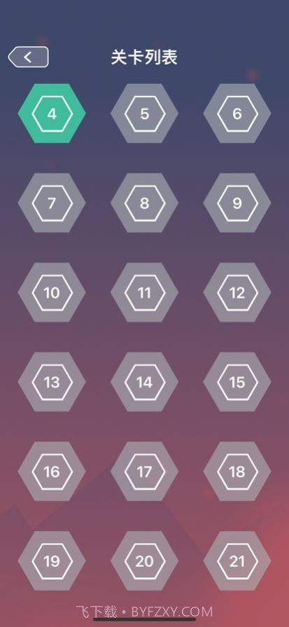 明灯谜局截图4 明灯谜局截图4