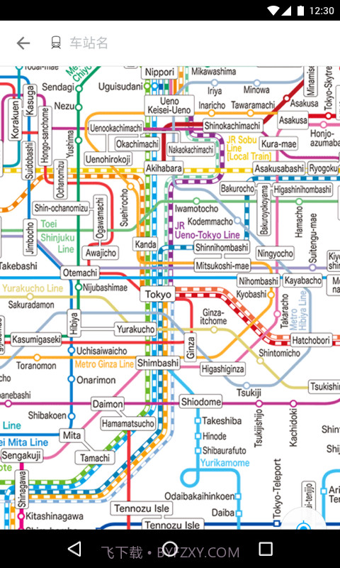 JapanTravel截图4 JapanTravel截图4