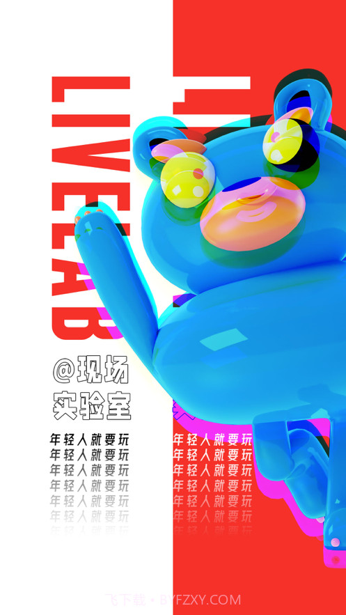 现场实验室截图5 现场实验室截图5