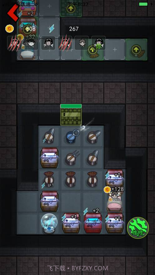 躺平发育ios版截图4