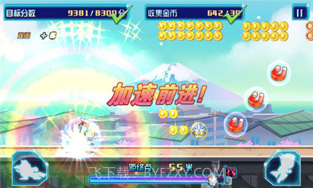 奥特曼酷跑急速超人截图2 奥特曼酷跑急速超人截图2