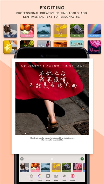 LAYOUT拍立得相机截图3 LAYOUT拍立得相机截图3