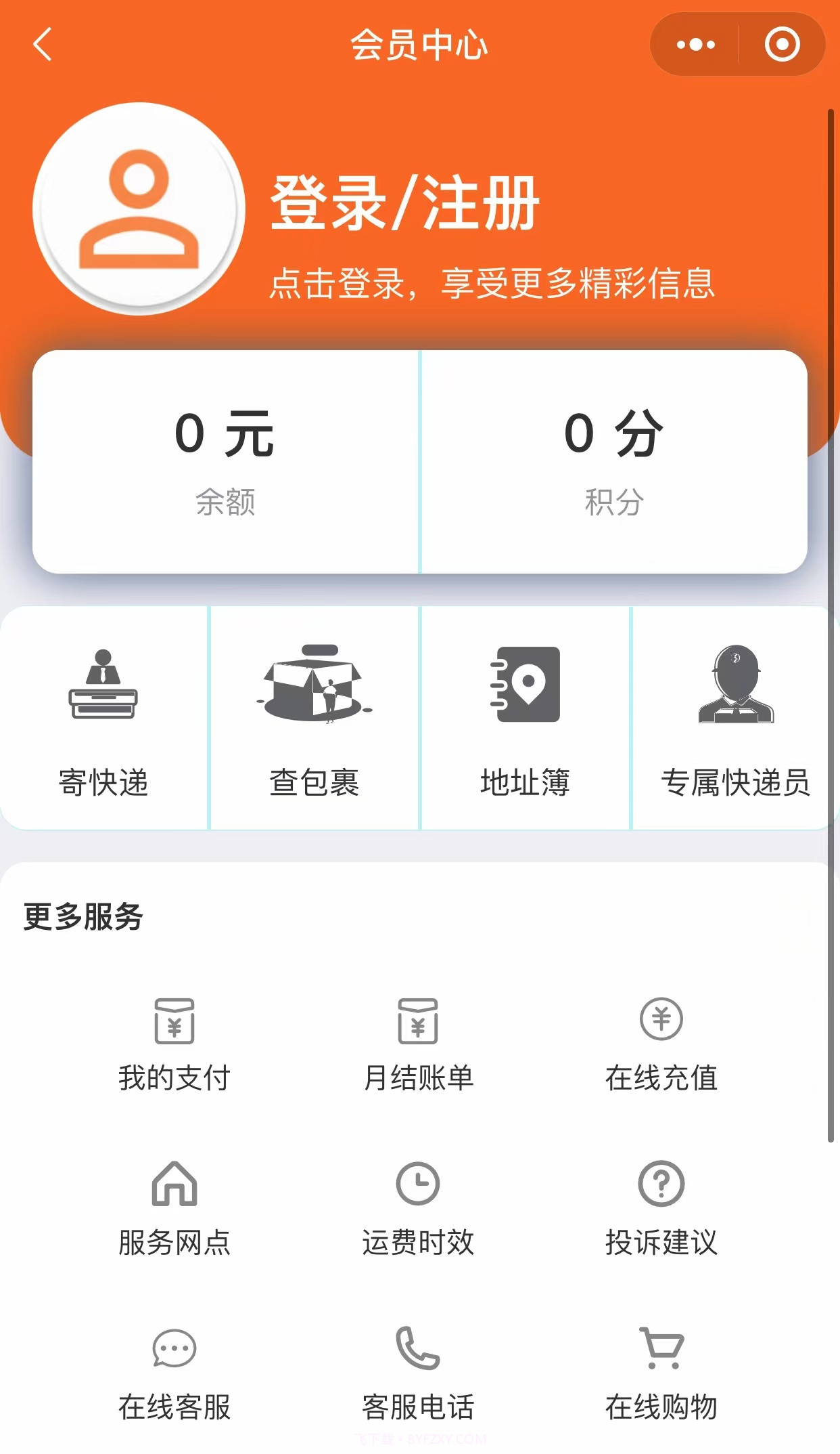 EYF客户端截图2