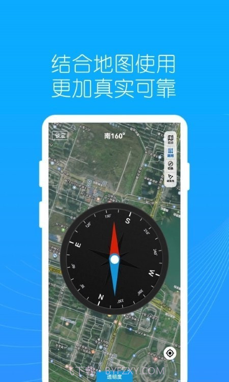 地罗指南针截图4