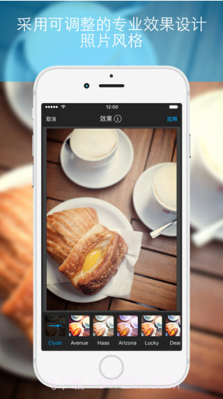 Aviary照片编辑器截图3 Aviary照片编辑器截图3