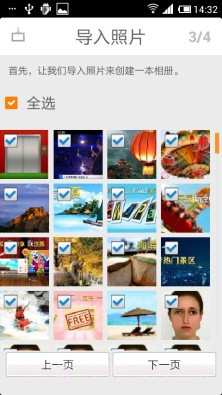 百万瞬间(million moments)截图3