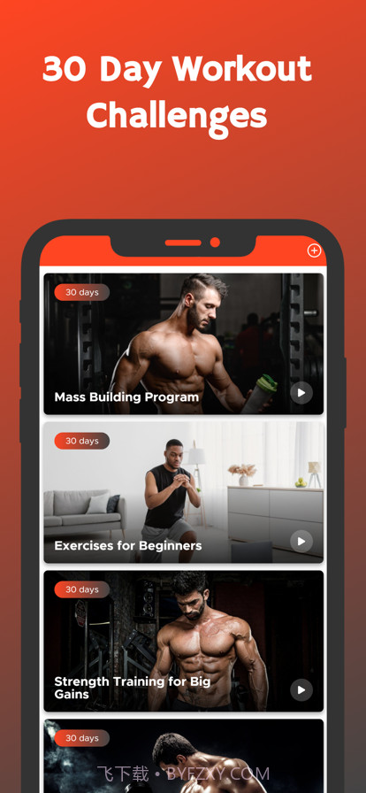 如何获得肌肉质量截图2