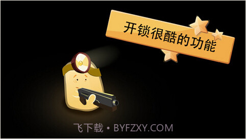 绝望黑色洞穴截图5