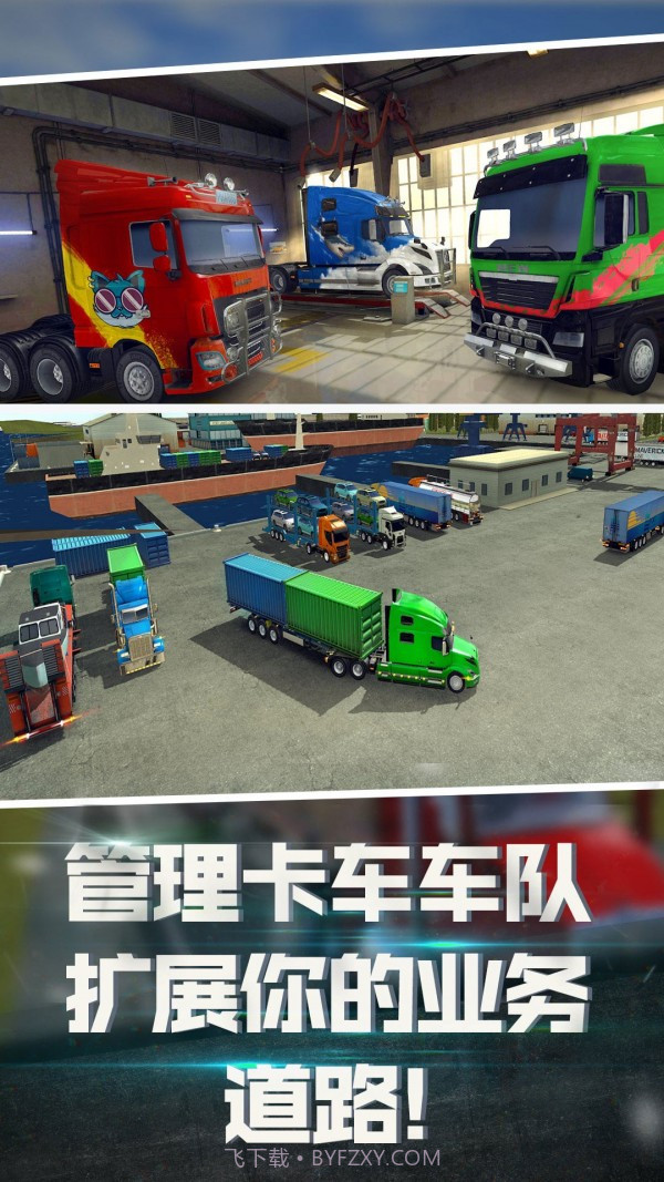 丛林卡车爬坡模拟器截图2