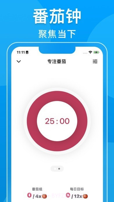 瓦尔登截图5