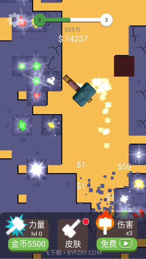 解压大锤80截图2