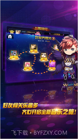 节奏大师截图5 节奏大师截图5