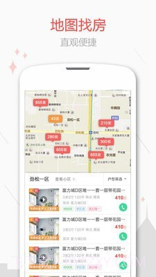 新浪二手房截图4 新浪二手房截图4