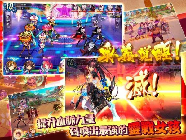 战灵天使截图1 战灵天使截图1