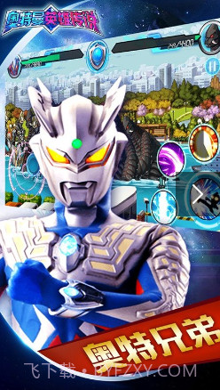 奥特曼英雄传说完美(免费获取道具)V1.1.9 安卓解锁版截图3 奥特曼英雄传说完美(免费获取道具)V1.1.9 安卓解锁版截图3