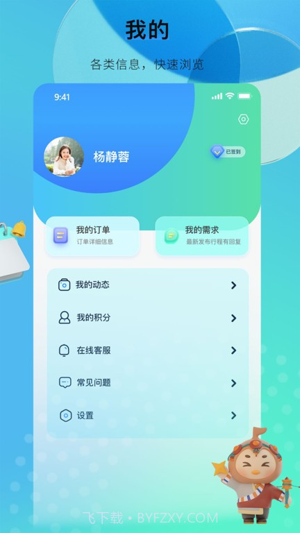 咕哒自驾游平台截图1