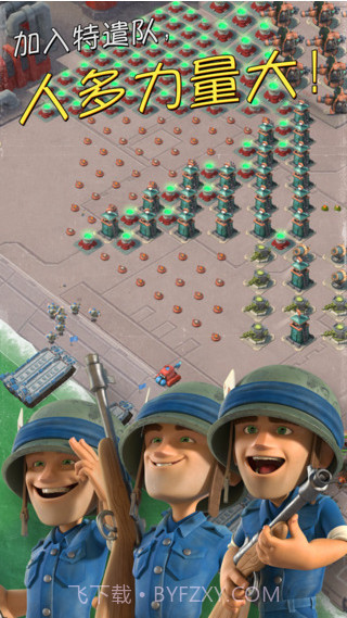 海岛奇兵截图4 海岛奇兵截图4