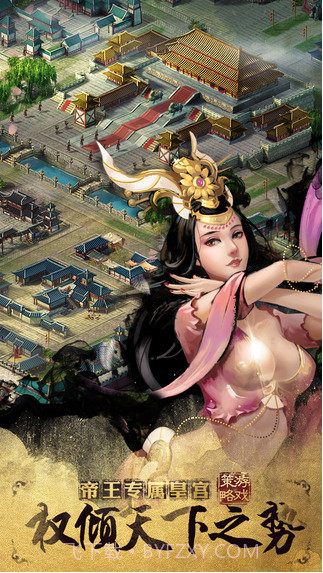 万万没想到之大皇帝截图3