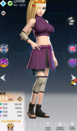 火影忍者忍法战姬截图1