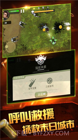 合金特工2游戏截图2 合金特工2游戏截图2