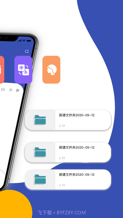 心心扫描仪截图2