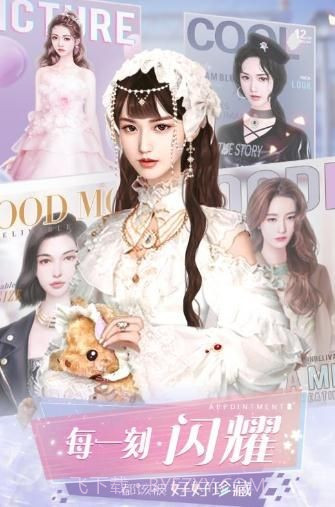 克拉升职记手游截图1