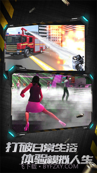 城市英雄暴走无限金币版截图2