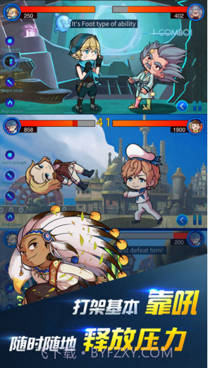 声动战士截图6 声动战士截图6