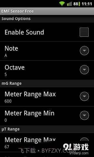 电磁场传感器截图5 电磁场传感器截图5