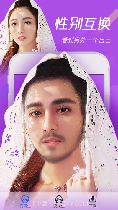 Moface时光机截图3