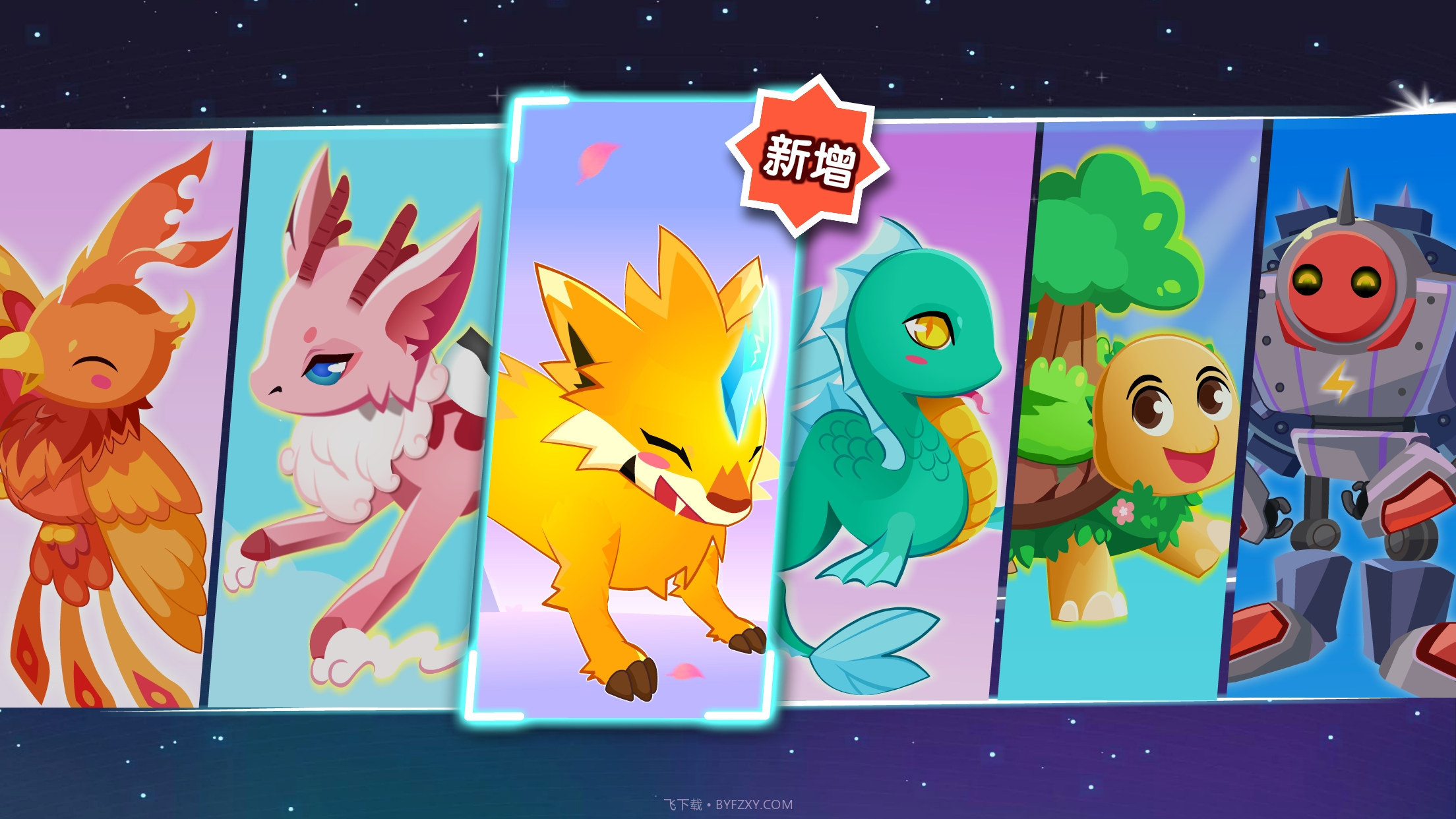 奇妙寻宝冒险截图2