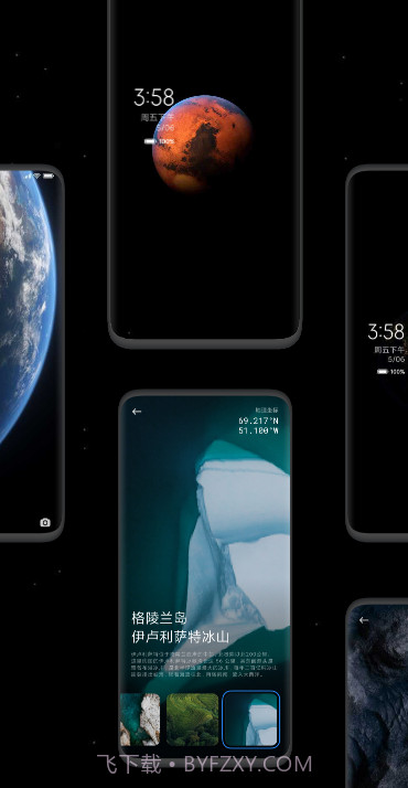 MIUI 12.5 稳定版截图1 MIUI 12.5 稳定版截图1