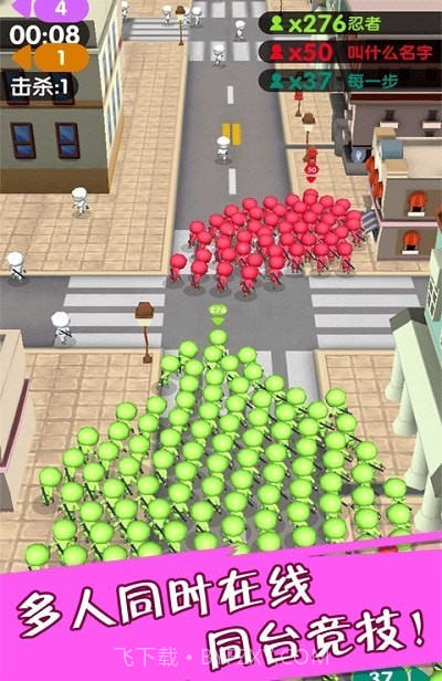 火柴人求生大战拥挤世界截图2